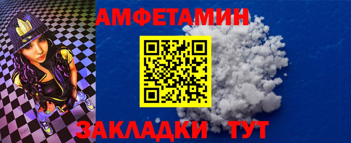 darknet формула  АМФЕТАМИН VHQ  АМФ  Вход с VPN  Тавда 