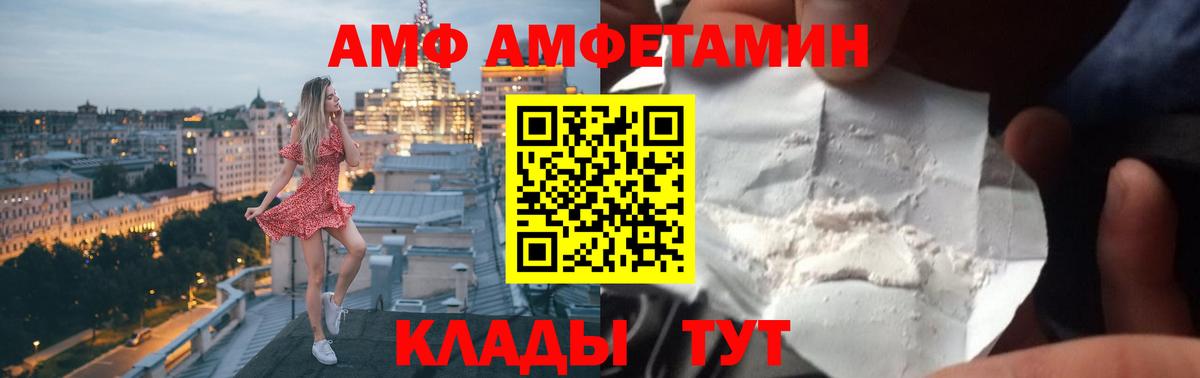 A PVP Тавда
