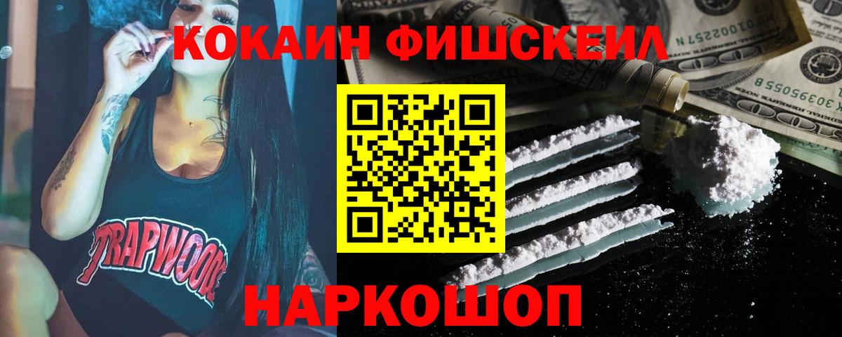 Тавда  Cocaine Боливия  Cocaine Боливия  Вход с VPN 