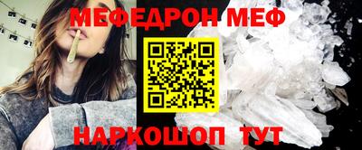прущая мука Моздок