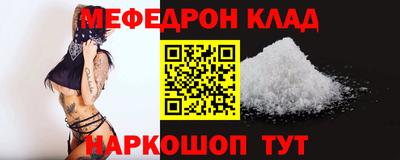 прущая мука Моздок