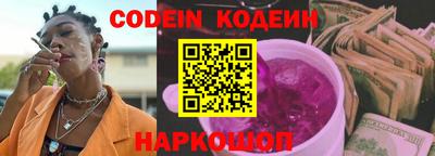 кокаин колумбия Можайск