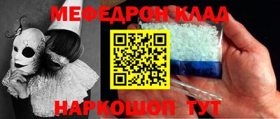 MESCALINE Можга