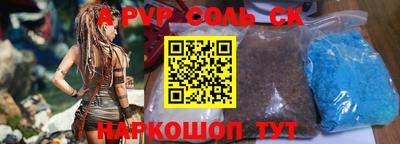 прущая мука Моздок
