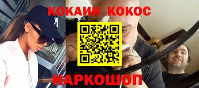 кокаин колумбия Можайск