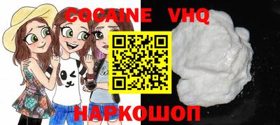 кокаин колумбия Можайск