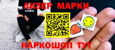 MESCALINE Можга
