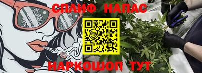 прущая мука Моздок