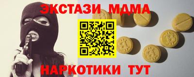 прущая мука Моздок