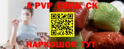 прущая мука Моздок