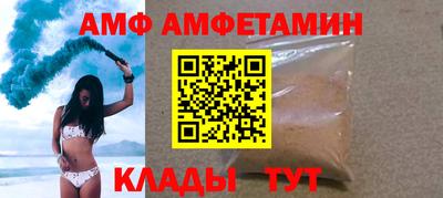 марихуана Наро-Фоминск