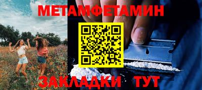 apvp Нарткала