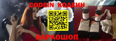 кокаин колумбия Можайск