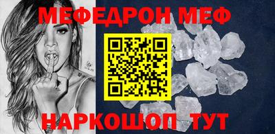 прущая мука Моздок