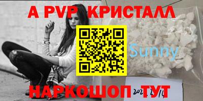 прущая мука Моздок