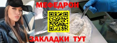 MESCALINE Можга
