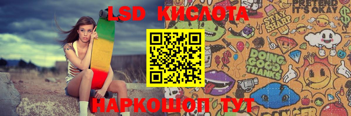 ЛСД экстази ecstasy Тавда
