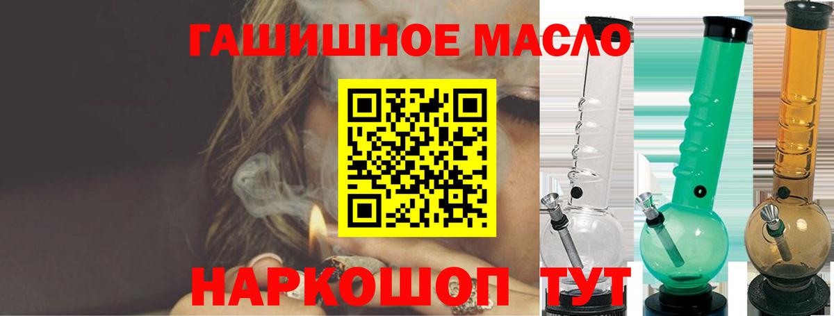 ТГК вейп  купить наркоту  Тавда  Вход с VPN 