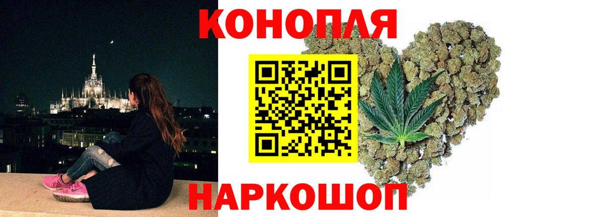 Гашиш  МДМА  Каннабис  NBOMe  Меф МЯУ МЯУ кристаллы  Тавда  КОКАИН  Вход с VPN 